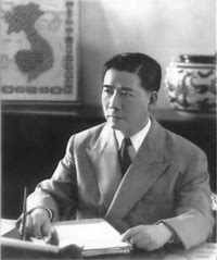Ngo Dinh Diem